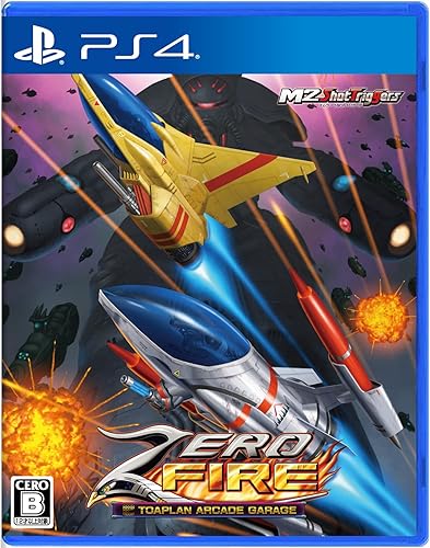 ☆ Steel Gate Garage Ver④　　　　　【特典会員限定】 入荷！